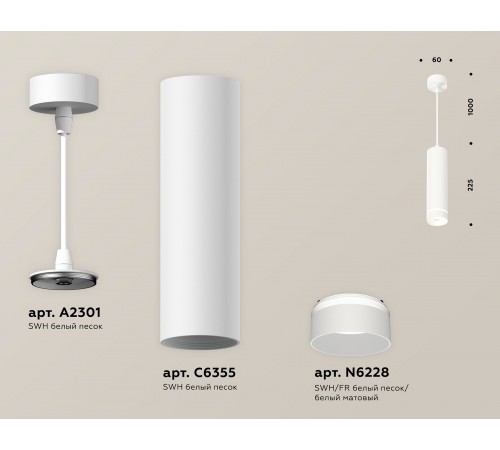 Подвесной светильник Ambrella Light XP6355002 XP