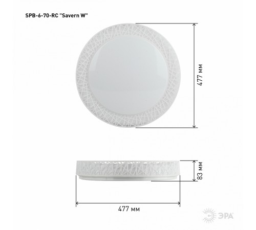 Накладной светильник Эра SPB-6-70-RC Savern W Классик