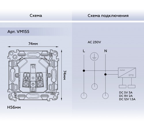 Механизм розетки с заземлением и 2хUSB type A Ambrella Volt VM155 Quant