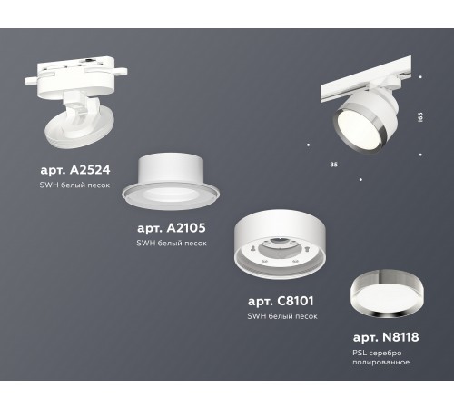 Светильник на штанге Ambrella Light XT8101003 XT