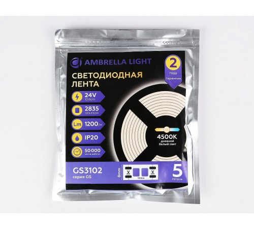 Лента светодиодная Ambrella Light GS3102 GS
