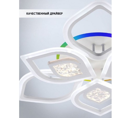 Потолочная люстра Seven Fires Dzhena