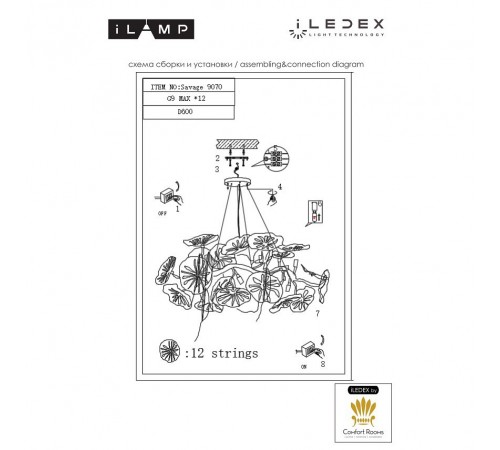 Подвесная люстра iLamp 9070-D600 GD Savage