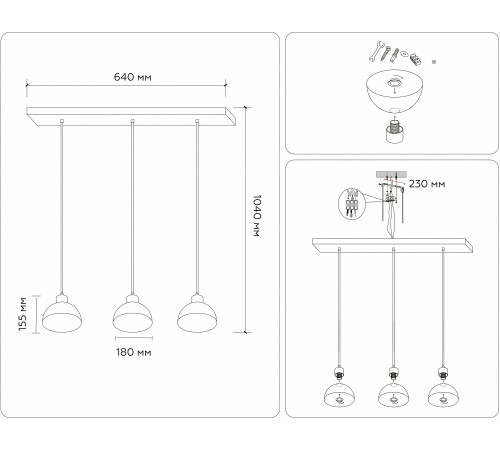 Подвесной светильник Ambrella Light TR83135 TR