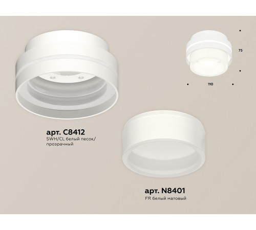 Накладной светильник Ambrella Light XS8412002 XS