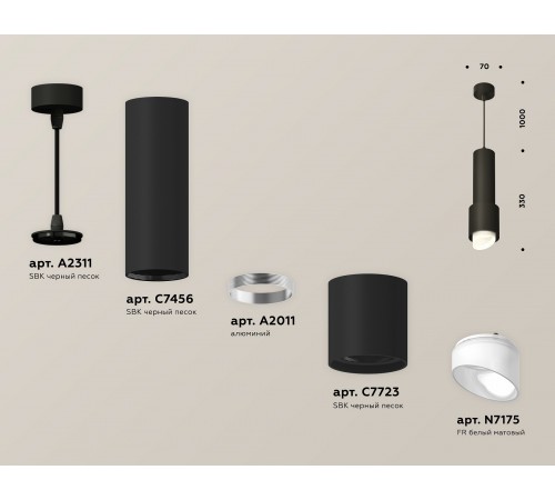 Подвесной светильник Ambrella Light XP7723011 XP