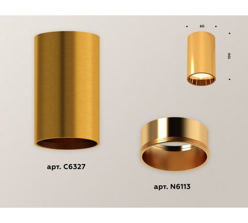 Накладной светильник Ambrella Light XS6327001 XS