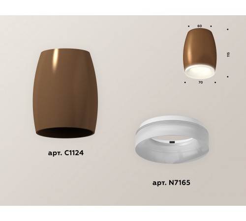 Накладной светильник Ambrella Light XS1124020 XS