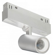 Светильник на штанге iLedex Technical 4822-011-D45-8W-38DG-3000K-WH VISION48/22