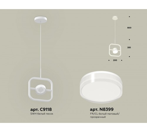 Подвесной светильник Ambrella Light XB9118157 XB