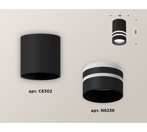 Накладной светильник Ambrella Light XS6302062 XS