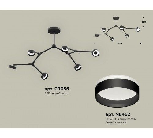 Люстра на штанге Ambrella Light XB9056203 XB