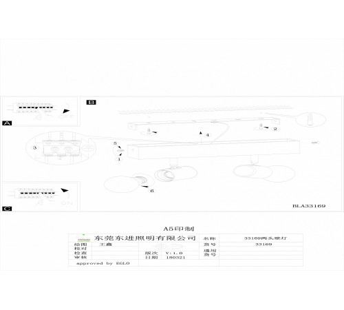 Спот Eglo 33169 Townshend 3