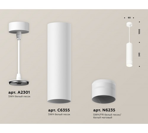 Подвесной светильник Ambrella Light XP6355003 XP