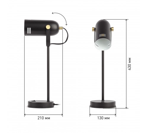 Настольная лампа офисная Эра Б0047193 N117