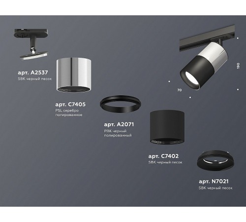 Светильник на штанге Ambrella Light XT7402071 XT