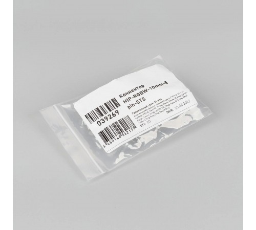 Соединитель лент прямой жесткий Arlight 39269 HIP-RGBW