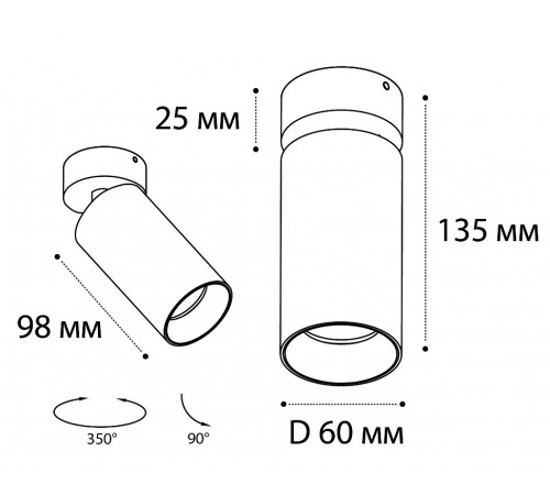 Спот Italline DANNY rose gold DANNI