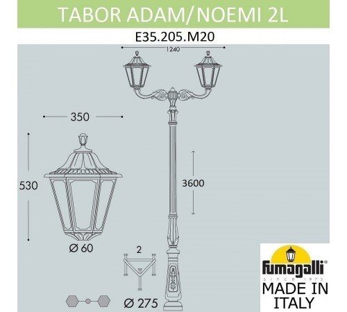 Фонарный столб Fumagalli E35.205.M20.AXH27 Noemi
