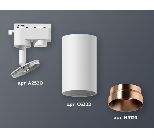 Светильник на штанге Ambrella Light XT6322065 XT