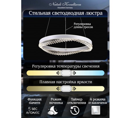 Подвесной светильник Natali Kovaltseva INNOVATION STYLE 83126 Sad Queen