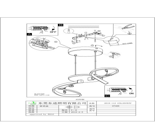 Подвесной светильник Eglo 97488 Vallemare 1