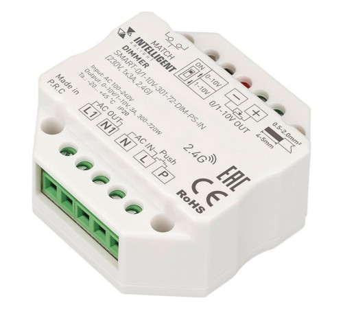 Контроллер-диммер Arlight 028434(1) INTELLIGENT