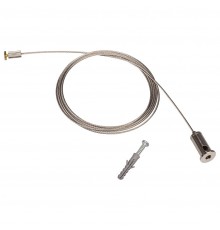 Набор тросов для подвеса Arlight 018683 ARH-LINE 2448