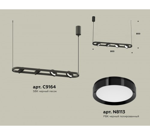 Подвесной светильник Ambrella Light XB9164100 XB