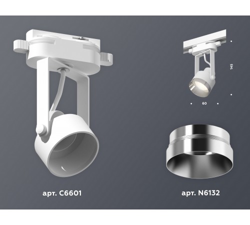 Светильник на штанге Ambrella Light XT6601042 XT
