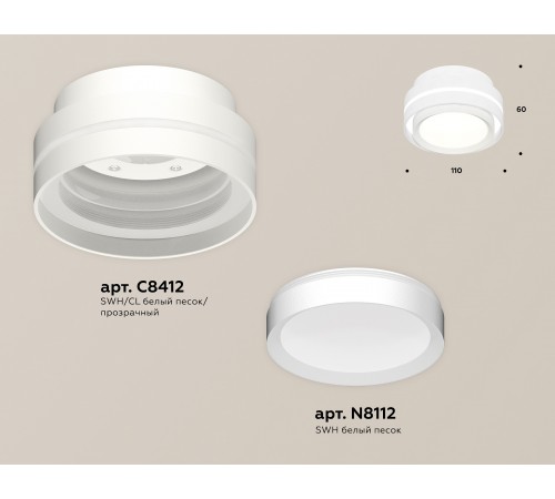 Накладной светильник Ambrella Light XS8412001 XS