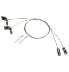 Набор тросов для подвеса Arlight 018505 ARH-LINE-6085