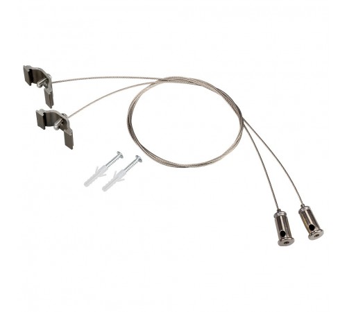 Набор тросов для подвеса Arlight 018505 ARH-LINE-6085