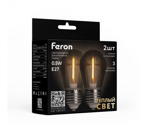 Лампа светодиодная Feron 51036 LB