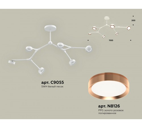 Люстра на штанге Ambrella Light XB9055153 XB