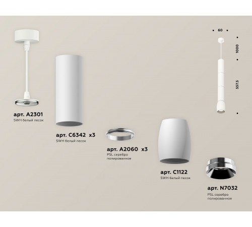 Подвесной светильник Ambrella Light XP1122025 XP