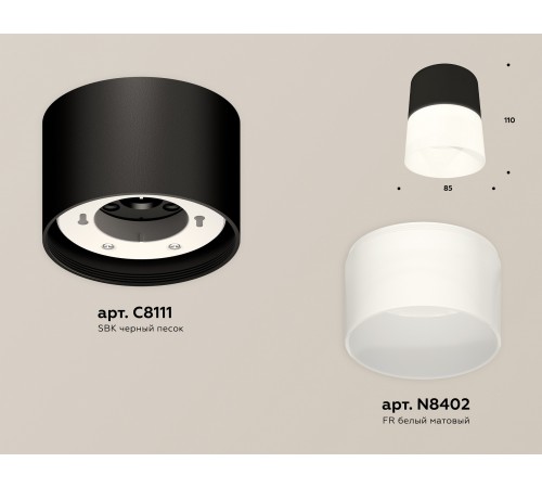 Накладной светильник Ambrella Light XS8111002 XS