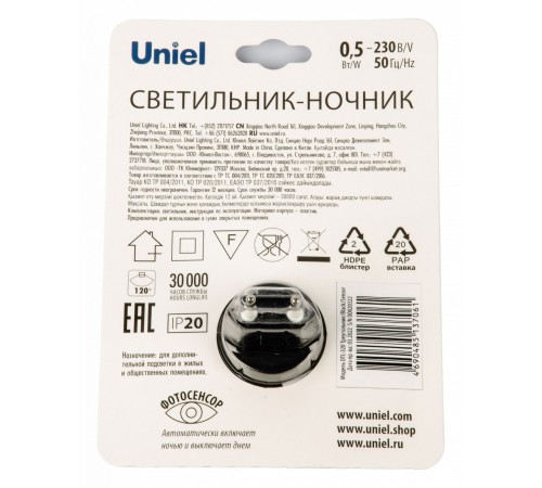 Ночник Uniel UL-00007224 DTL-320