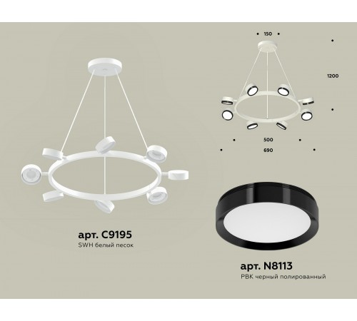 Подвесная люстра Ambrella Light XB9195151 XB