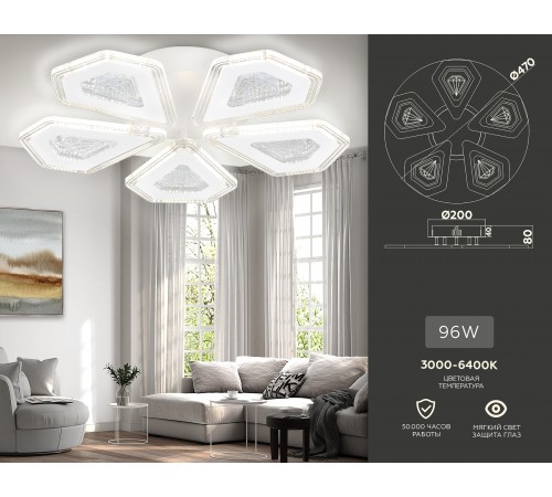 Потолочная люстра Ambrella Light FA4030 FA