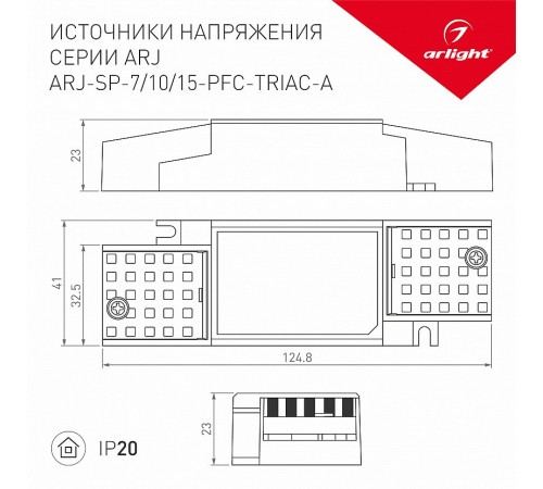 Блок питания Arlight 026046(1) ARJ