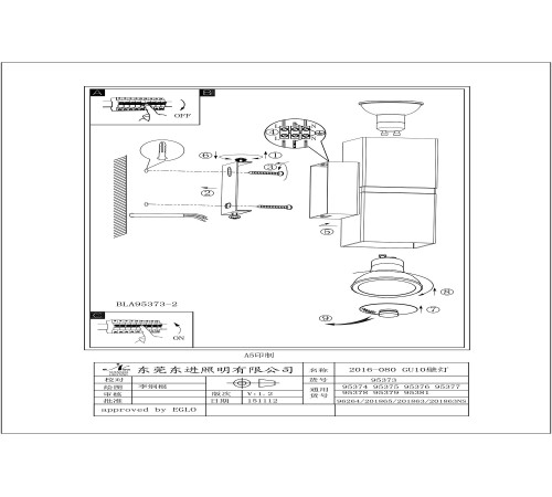 Бра Eglo 95377 Passa