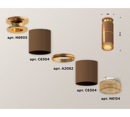 Накладной светильник Ambrella Light XS6304191 XS