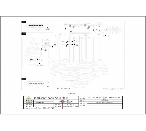 Подвесной светильник Eglo 39503 Siracusa