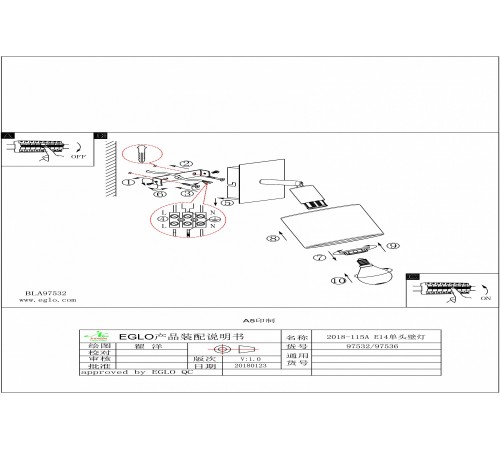 Спот Eglo 97536 Valbiano