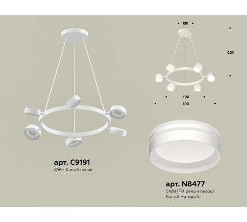 Подвесная люстра Ambrella Light XB9191202 XB
