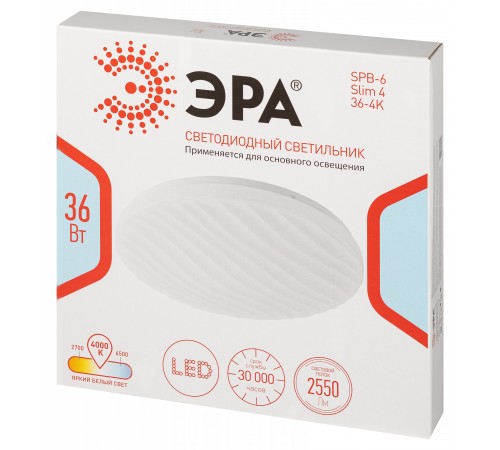 Накладной светильник Эра SPB-6 Slim 4 36-4K Slim