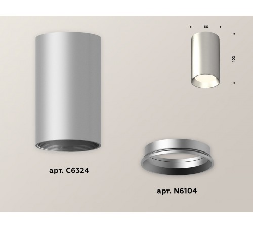 Накладной светильник Ambrella Light XS6324002 XS