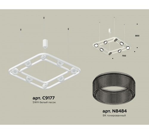 Подвесная люстра Ambrella Light XB9177200 XB