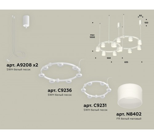 Подвесная люстра Ambrella Light XR92081002 XR